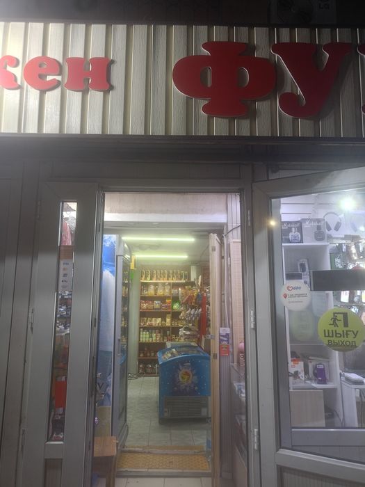 Сдаеться срочно магазин