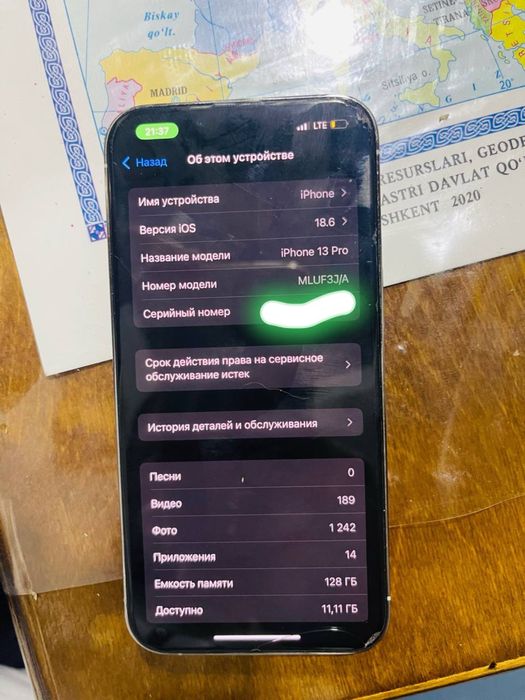 iphone 13 pro продается