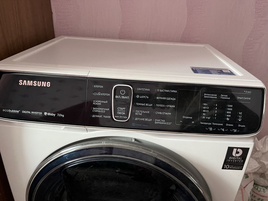 Стиральная машина