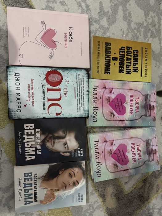 Продам книги , новые в отличном состоянии