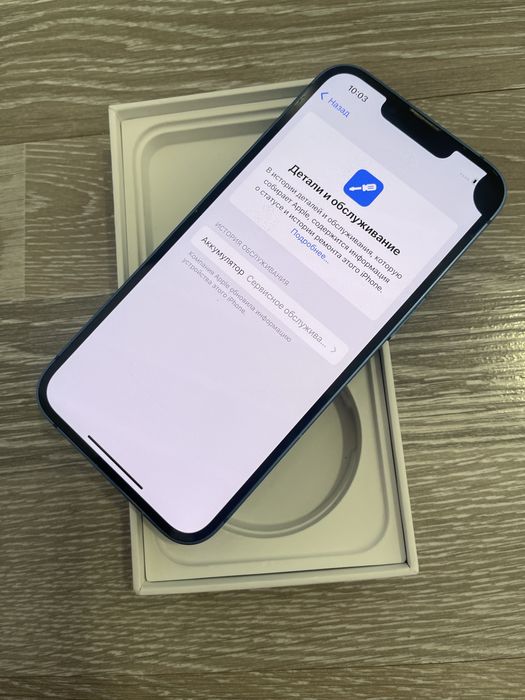 Iphone 13 Blue 128gb