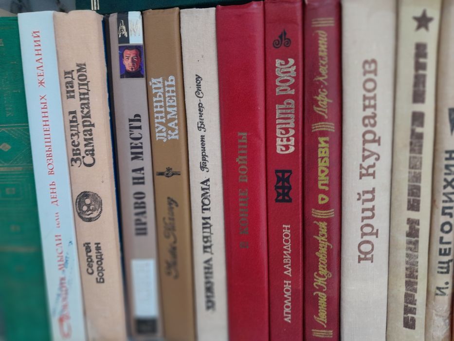 Продам книги недорого.