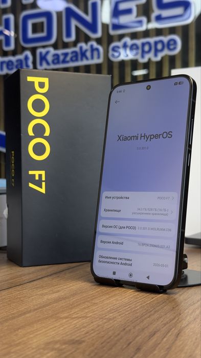 Poco F7 512/12 С гарантией!