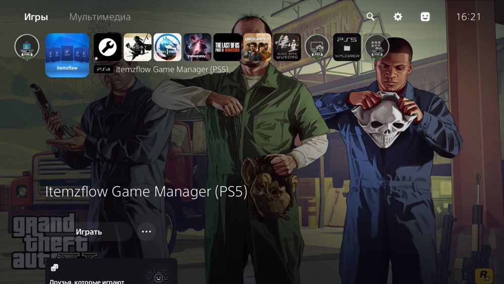 PS5 vzlom 7.61 verciya