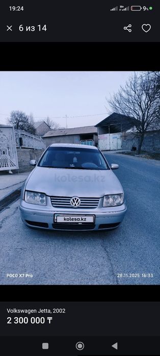 Продам Машину Volkswagen jetta 1.8T