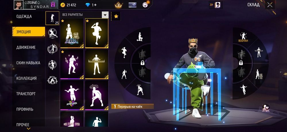 Фф акк сатылымда