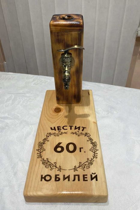Диспенсър за алкохол