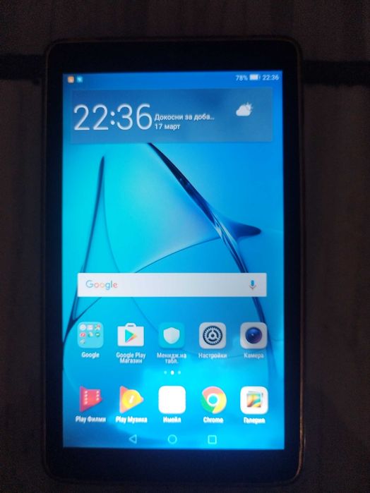 Продавам електроника