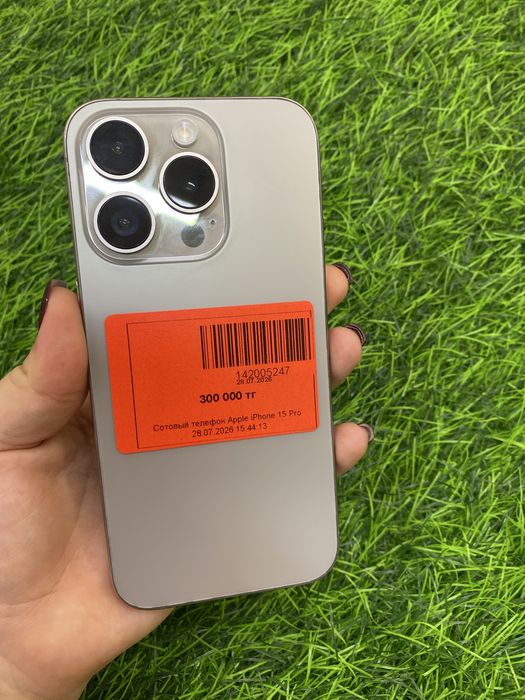 Айфон 15 про iphone 15 pro