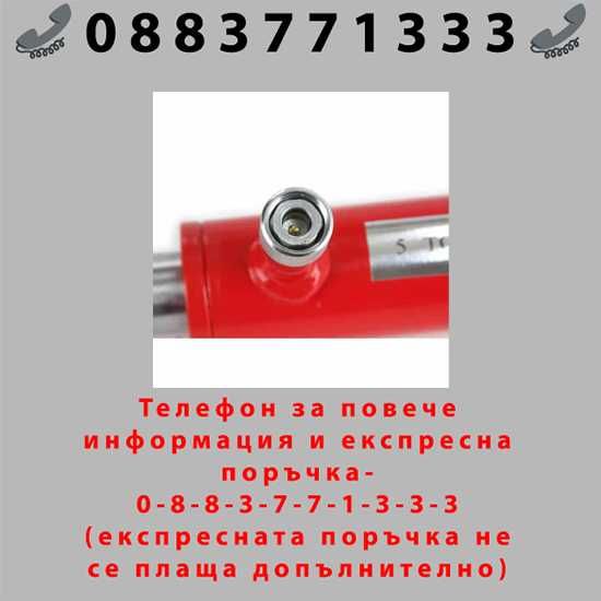 НЕМКСИ Хидравличен Цилиндър За Събиране 5Т – MAR-POL