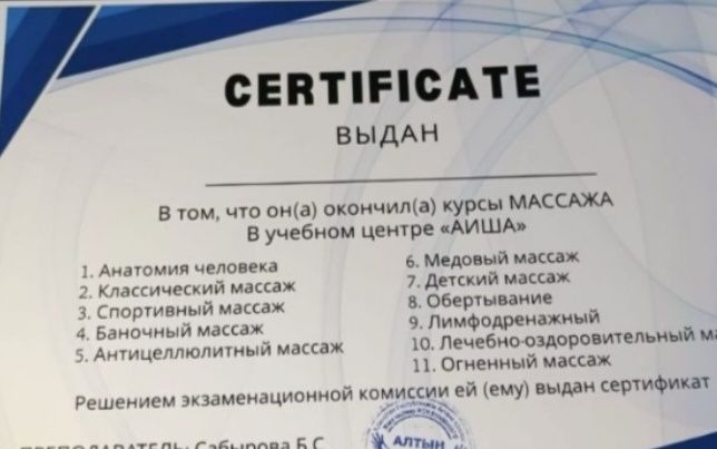 Профессиональный массаж на выезд