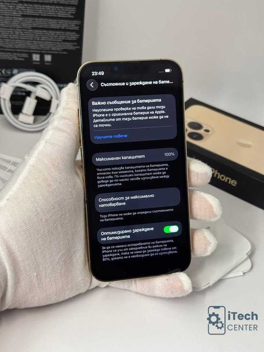 iPhone 13 Pro, 256GB, Gold, 100% батерия, КАТО НОВ, ГАРАНЦИЯ!