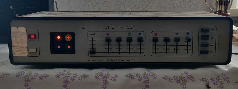 Светомузыка СССР