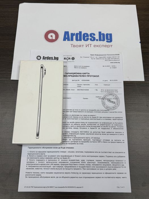 КАТО НОВ 256GB iPhone 17 Air Гаранция Ardes 2028г. White / Бял
