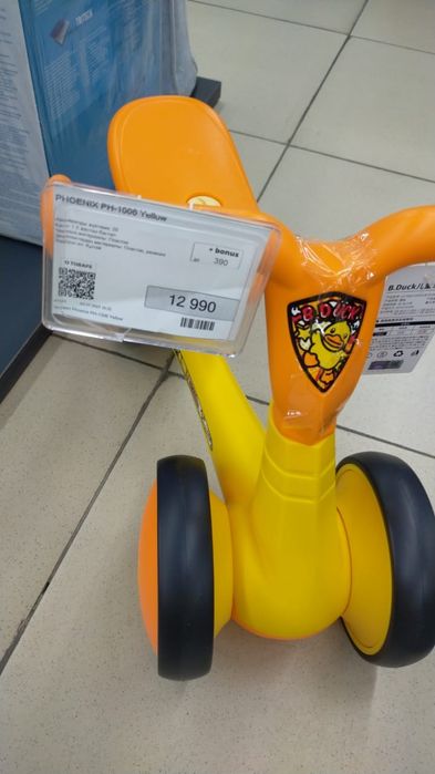 Новый! Срочно! Звоните!