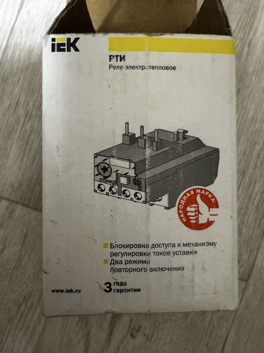 Реле электротепловое РТИ 1322