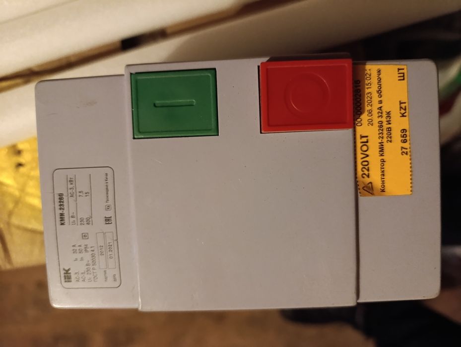 Контактор КМИ ...