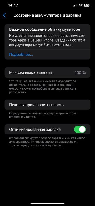 iPhone XS Max 64GB LL/A