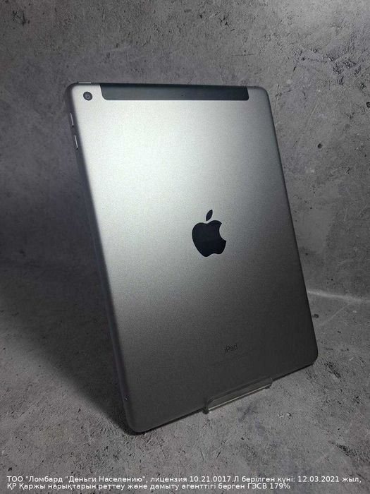 Apple Ipad 6 поколение Wi-Fi Plus Cellular Букетова 53 лот 388348