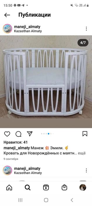 детская кроватка, манежка