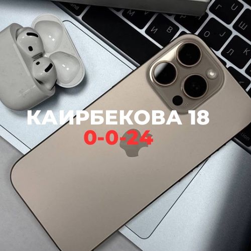 iPhone 16 Pro (128gb) | BaiTime