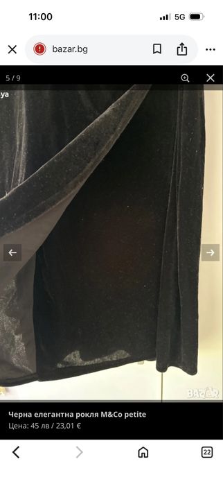 Черна елегантна рокля М&СО petite