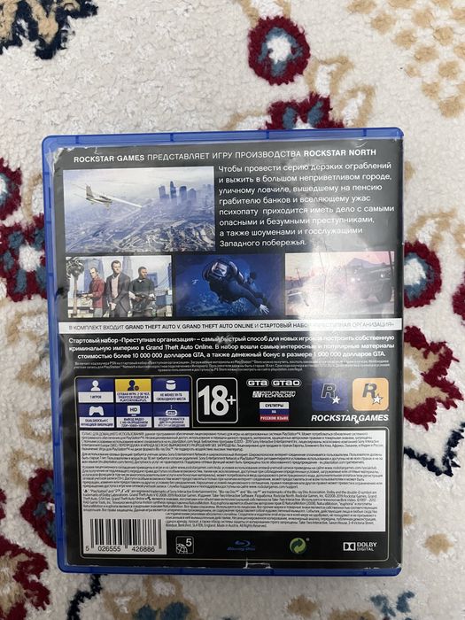 Grand theft auto V