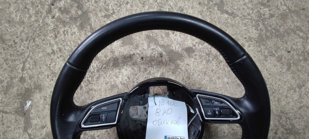 Трилъчов волан кръгъл бег Audi A4 A5 Q3 Q5 кормило номер 106