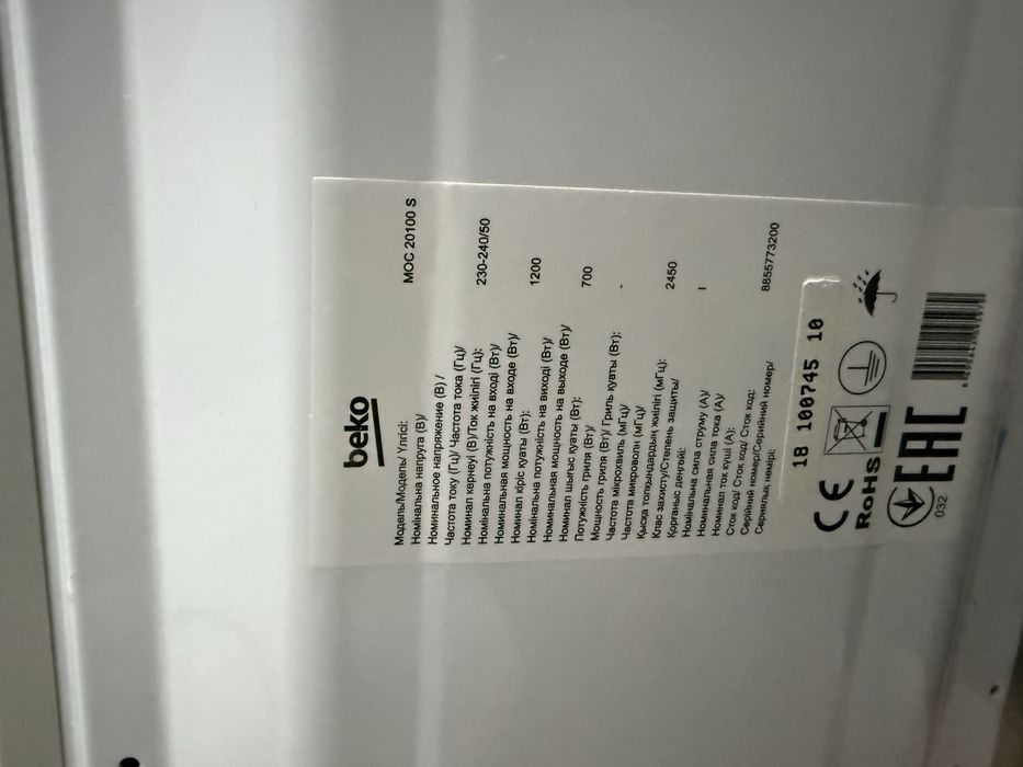 Продам микроволновки