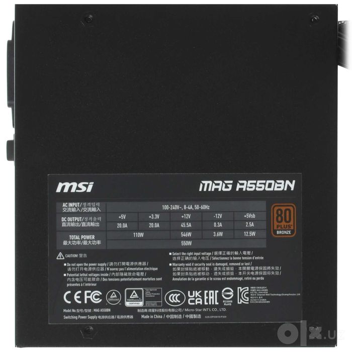 - Блок питания MSI MAG A550BN 550W (80 PLUS Bronze)
