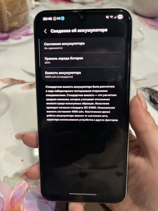 Продам телефон б:у