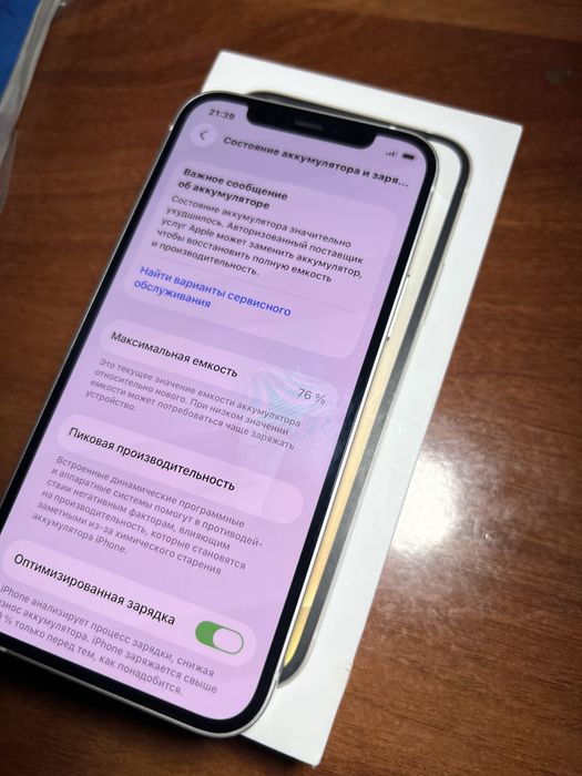 Iphone 12 128gb 76% yomkst