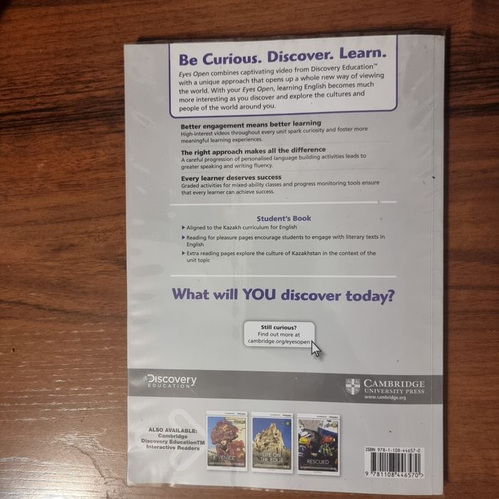 Продам новый учебник  за восьмой класс .