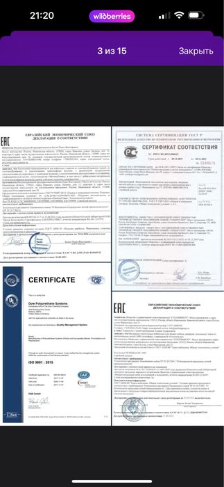 Кокон для новорожденных