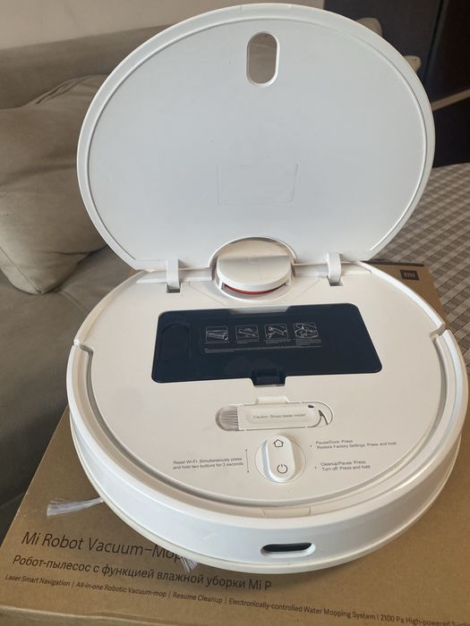 Робот прахосмукачка