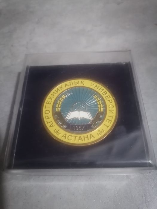 Медаль продаётся