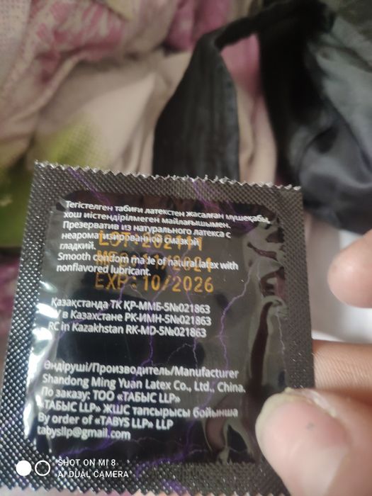 «Қалыңдықтарды блять» фотосуреті