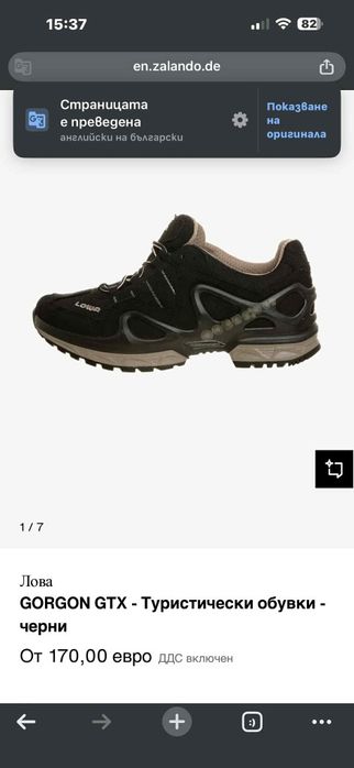 LOWA gore tex 38-39 номер