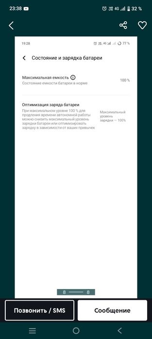 Vivo y29 ozgina ishlagan