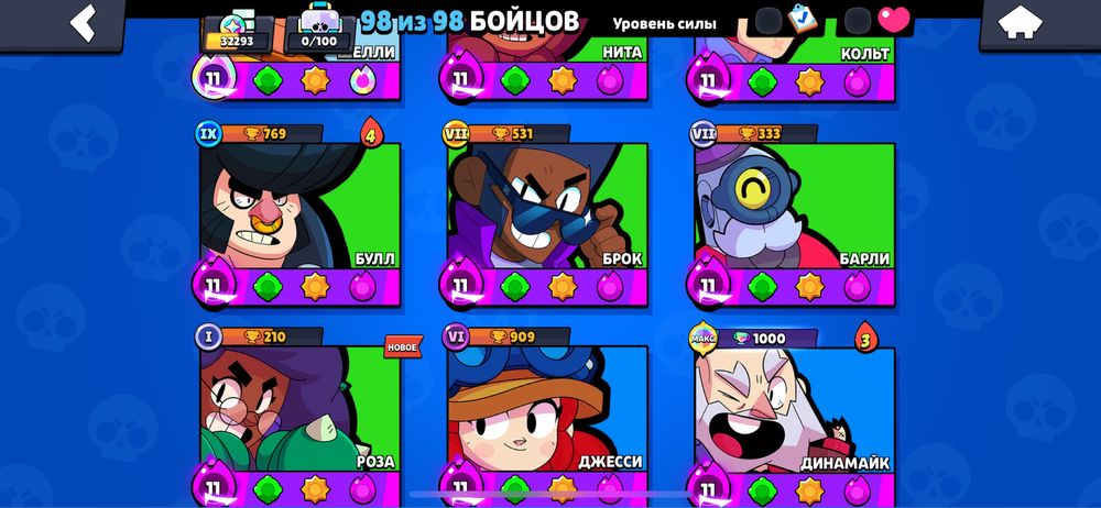 Аккаунт Brawl stars