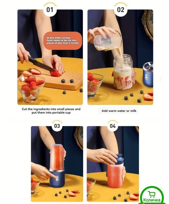 Електрически блендер /син/