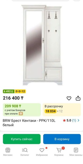 Продам шкаф в прихожую