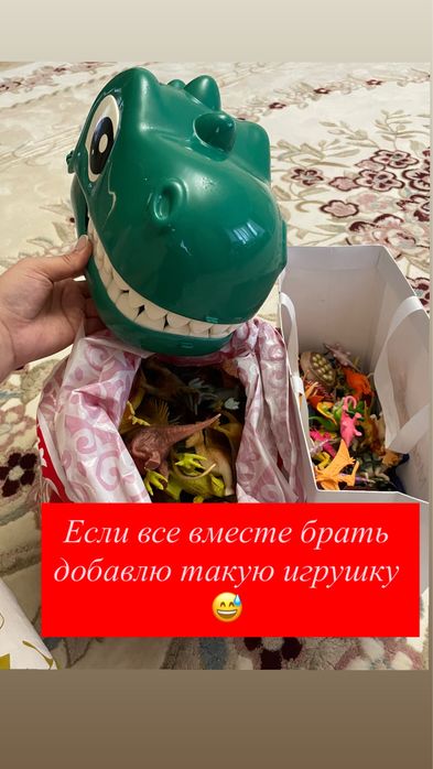 Игрушки в отличном состочнии