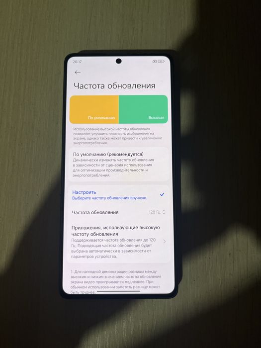 Redmi note 13 pro