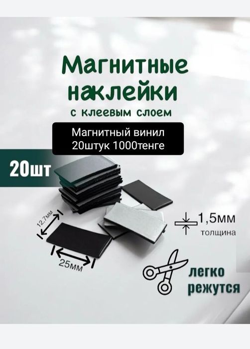 Разных товаров для все