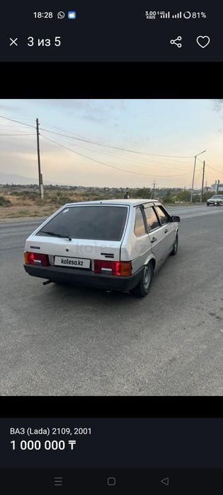 Продам Ваз 21093