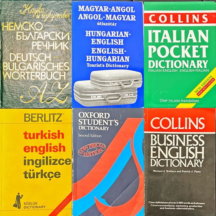 Речници и разговорници
