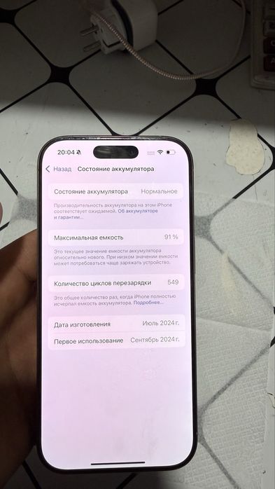 iPhone 16 pro состояние хорошая