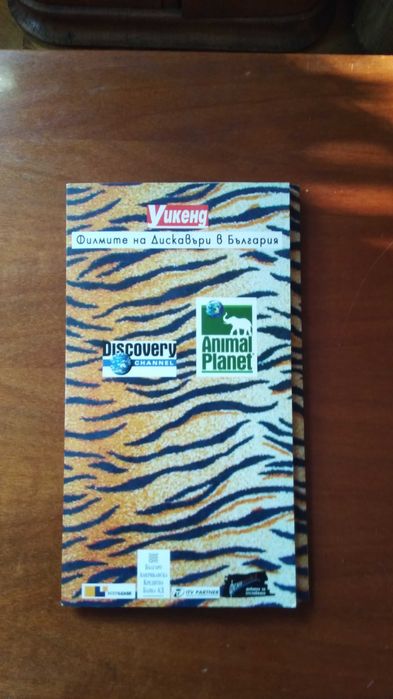 DVD игрални и документални филми