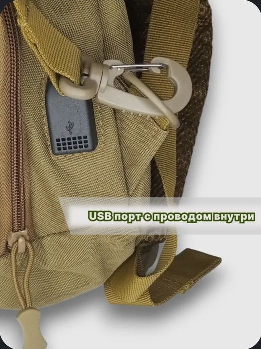 Рюкзак городской.